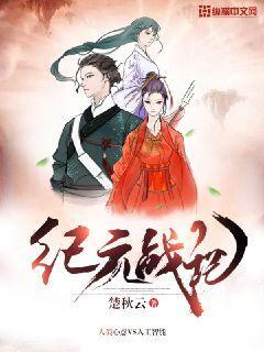 蜡笔小新大逃杀2