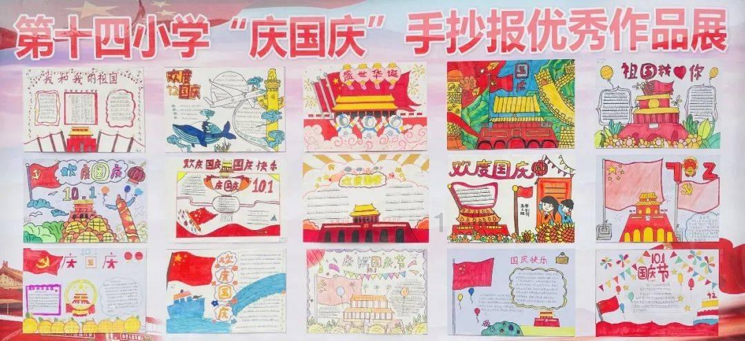 新剑侠传奇