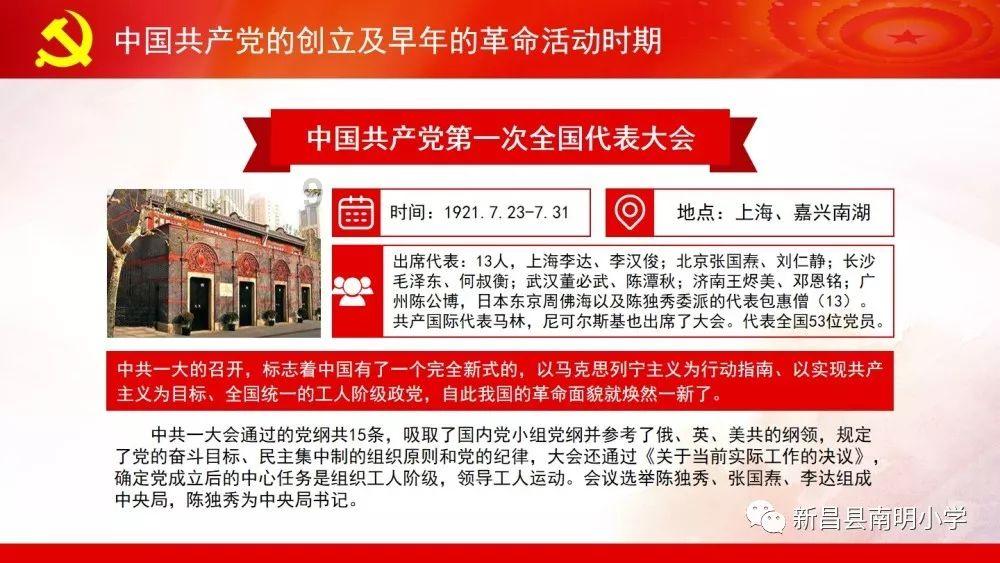 足球进球框