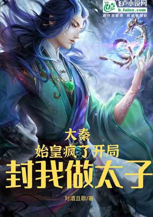 元气战姬学院