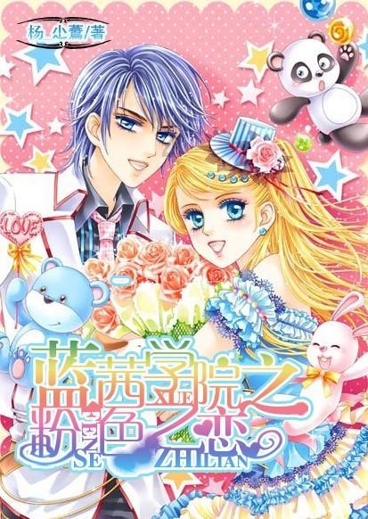 救援男厨师